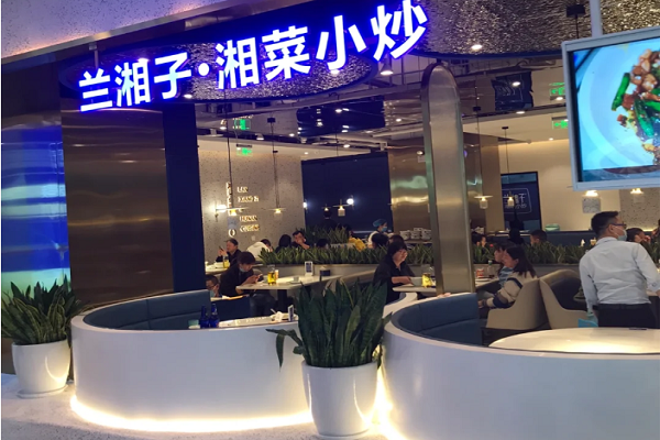 兰湘子湘菜馆加盟费及加盟条件_兰湘子加盟