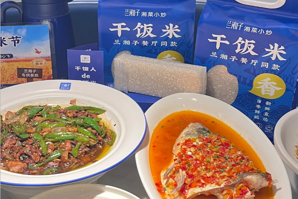 兰湘子湘菜馆加盟条件 兰湘子湘菜馆加盟条件
