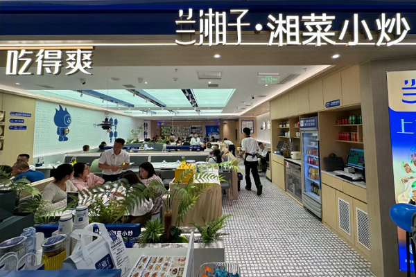 兰湘子湘菜小炒加盟费多少钱？兰湘子官网加盟电话
