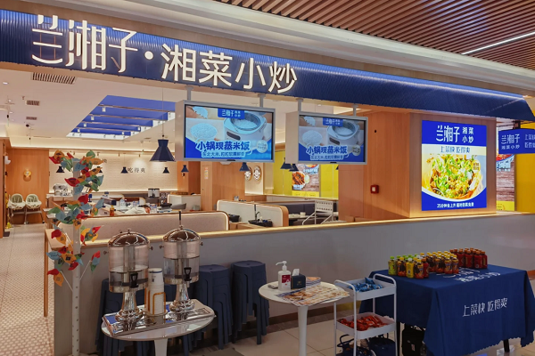 兰湘子湘菜小炒加盟费需要多少钱_兰湘子加